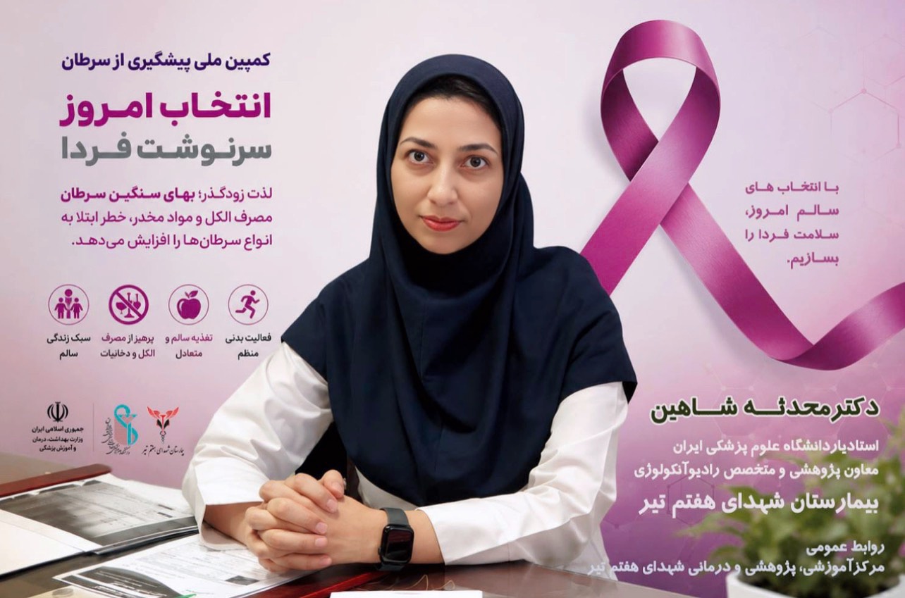 مصرف الکل و مواد مخدر؛ از لذت زودگذر تا خطر ابتلا به سرطان